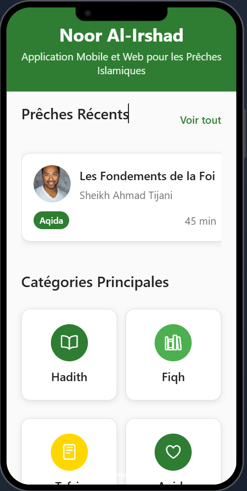 Application Islamique